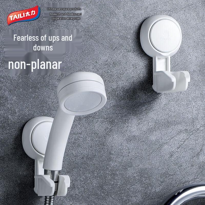Taili Drill-Free Adjustable Shower Head Holder