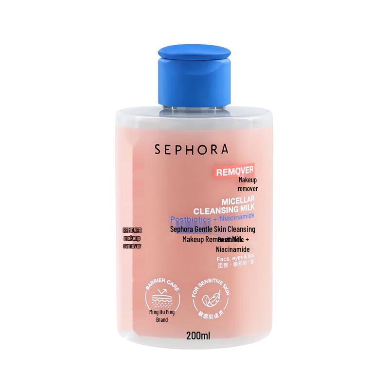 Sephora Milde Reinigungsmilch 200ml