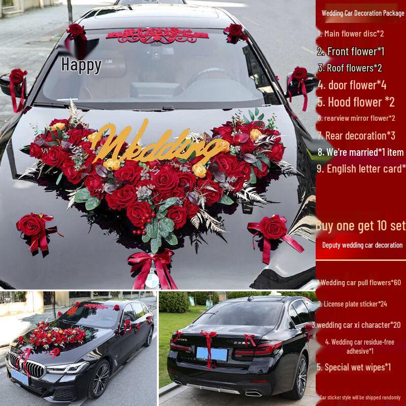 Набор искусственных цветочных украшений для свадебного автомобиля