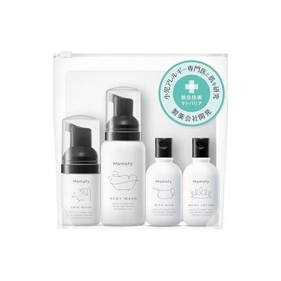 Mamafy Trial Set (Hair Wash 25ml Body 80ml Rich Milk 30g Milky Lotion 30ml) Skin Care (Travel Portable Sample Generous 2 Weeks Supply) Babies Low