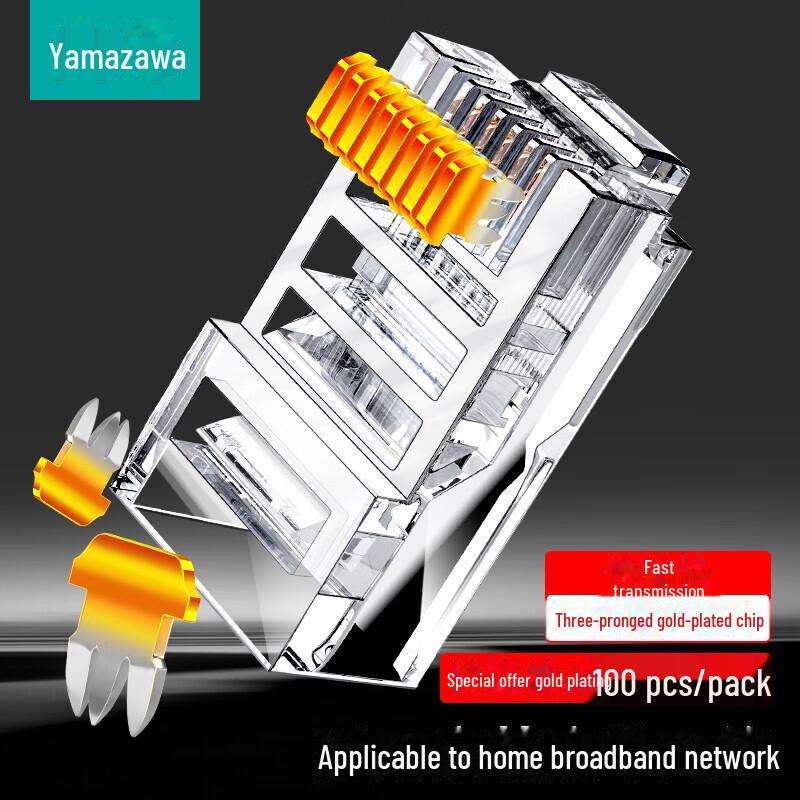 Shanze Category 5e Gigabit RJ45 Network Crystal Head 8P8C 