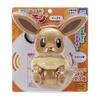 Takara Tomy Arts Pokemon Sound Plush Toy, Eevee, Approximately 18cm Tall, Speaks When Tummy is Pressed