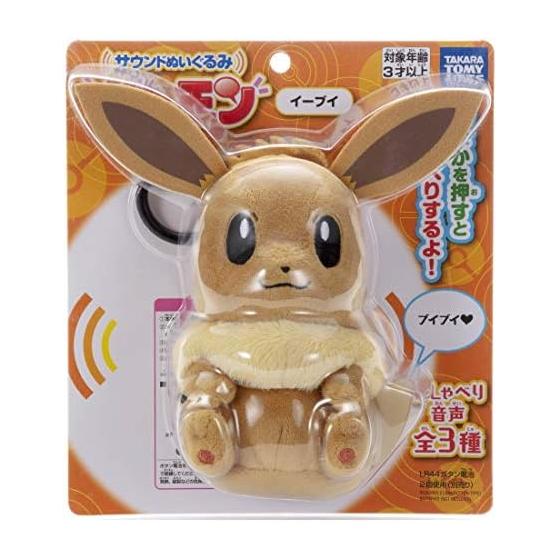 Takara Tomy Arts Pokemon Sound Plush Toy, Eevee, Approximately 18cm Tall, Speaks When Tummy is Pressed
