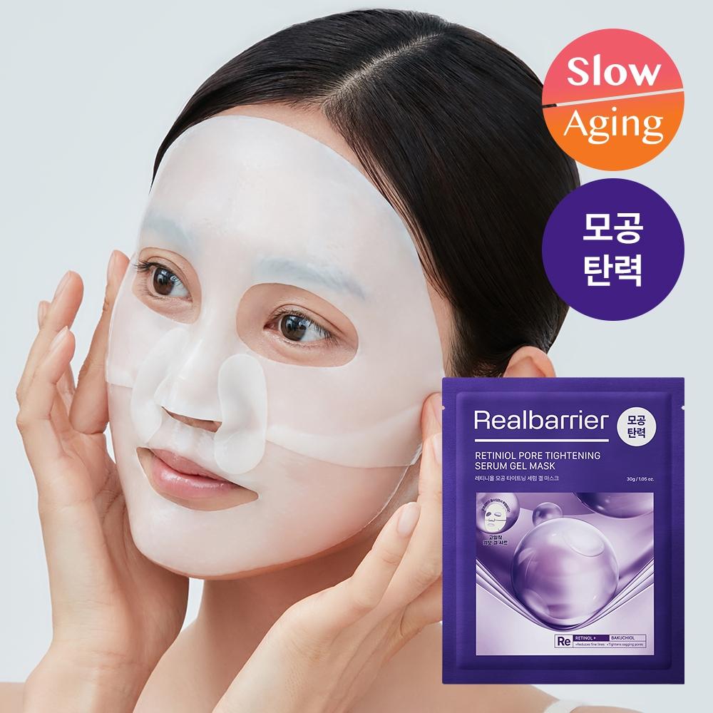 Real Barrier Retiniol Pore Tightening Serum Gel Mask 30g