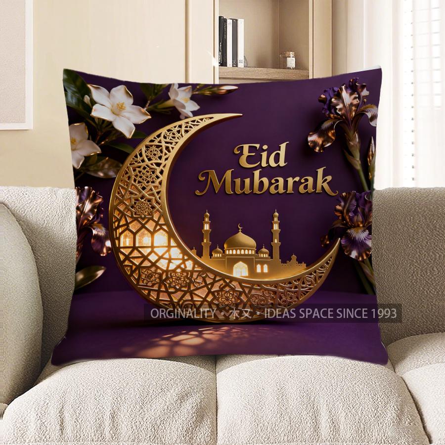 

2D Eid Mubarak Crescent & Flower Pattern Pillow Pattern Cushion Cover Suitable For Sofa Bedroom Car Pillow Cover 40x40cm