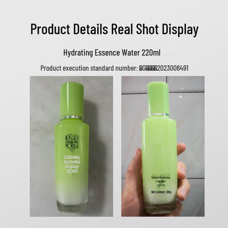 Pechoin Hydrating Deep Moisturizing Lotion