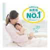 Pampers [Tape Newborn Size] Diaper Smooth Care (up to 5kg) 68 pieces