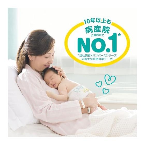 Pampers [Tape Newborn Size] Diaper Smooth Care (up to 5kg) 68 pieces