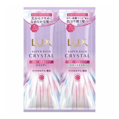 Lux Japan - Super Rich Crystal Color Care & Repair Shampoo & Hair Treatment Trial Set
