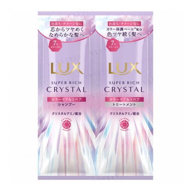 Lux Japan - Super Rich Crystal Color Care & Repair Shampoo & Hair Treatment Trial Set 10g x 2