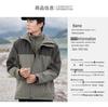 2024 Stylish 3-in-1 Heat-Sealed Couples Windbreaker: Waterproof, Windproof Outdoor Team Mountaineering Suit