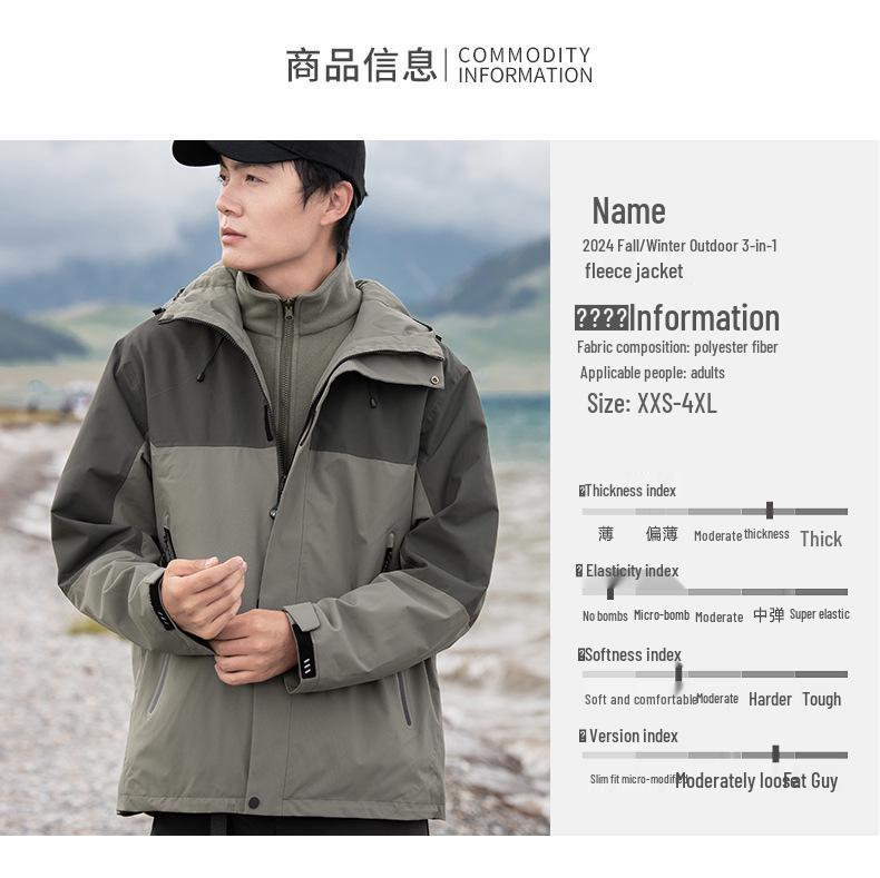 2024 Stylish 3-in-1 Heat-Sealed Couples Windbreaker: Waterproof, Windproof Outdoor Team Mountaineering Suit