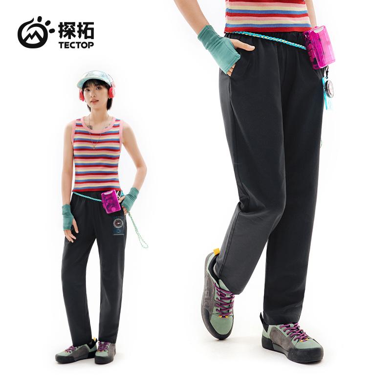 Quick-drying, Breathable Outdoor Stretch Pants for Men and Women