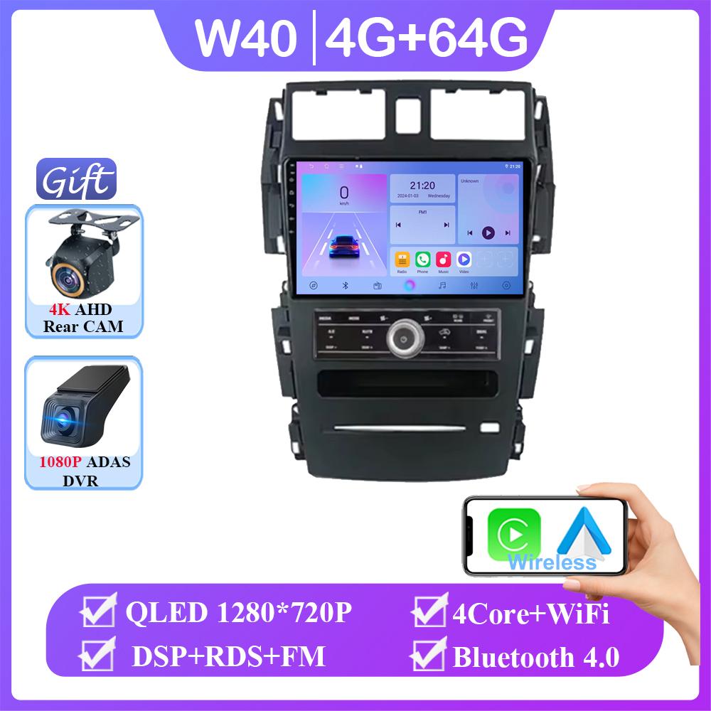 For Nissan Teana J31 230JK SM5 2003-2008 Android Auto Car Radio Player Autoradio Stereo Navigazione Video GPS HDR QLED No 2Din