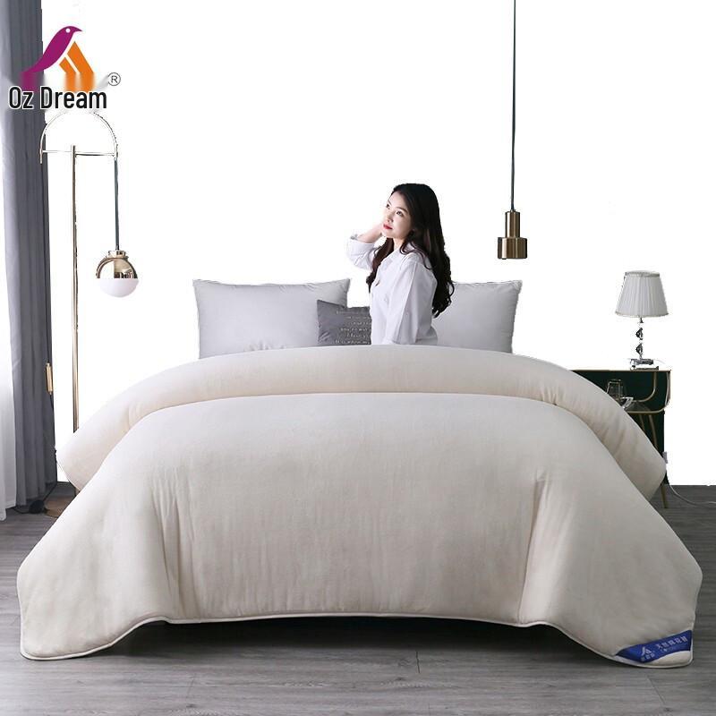 Aosimen Xinjiang Cotton All-Season Quilt