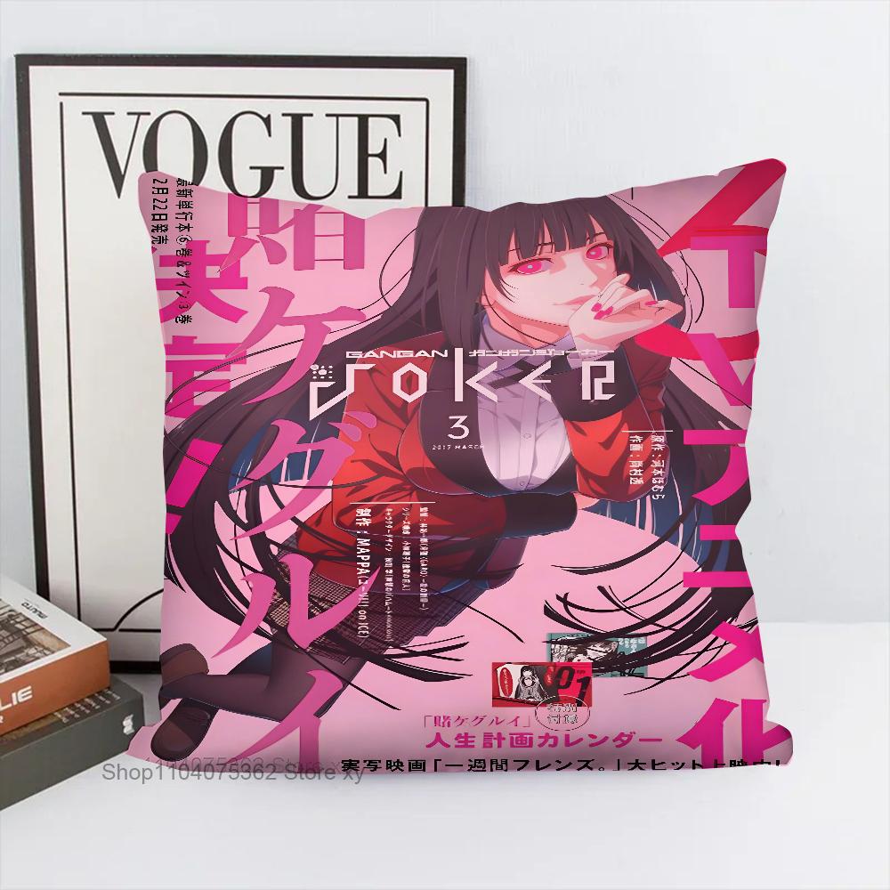 Anime Kakegurui Pillow Case Square Pillow Bedroom Sofa Leisure Comfort Cushion Car Living Room Home Decoration