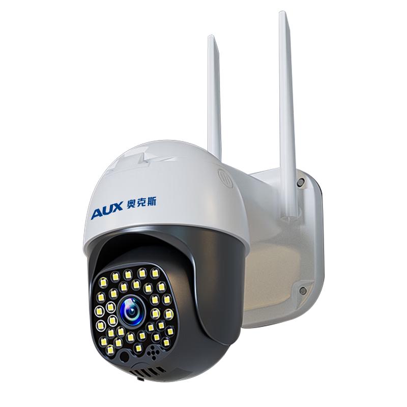 AUX Outdoor HD 360° Smart PTZ Security Camera CN plug (adapter included)