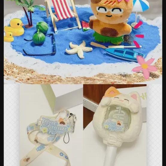 

Jaehyun Bar Tan Tam Som Tam Doll Cheering Stick Cover Cheese 1 Batch