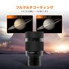 SVBONY SV135 Zoom Telescope Focal Length Field of View for Lunar and Planetary Observation Eyepiece, 1.25-inch FMC, 7-21mm, 52°-36°,