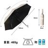 Tanosimi Automatic Opening and Large UV Heat Solid Rain Heatstroke Sun and Rain Unisex 12-Rib Parasol, One-Touch Closing, Size, Foldable, 99.9%