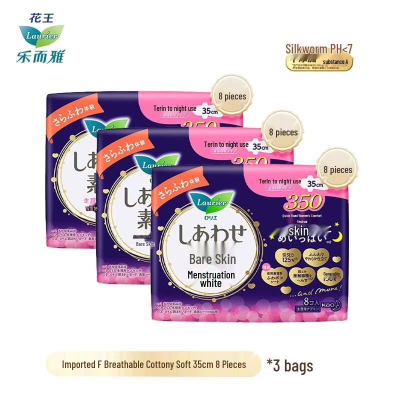 Laurier Kao Imported Extra Long Night Use Sanitary Pads