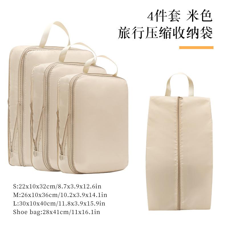 4pcs Set Travel Storage Bags Suitcase Packing Set Storage Cases Portable Luggage Organizer Clothes Shoe Foldable Organizer бежевый