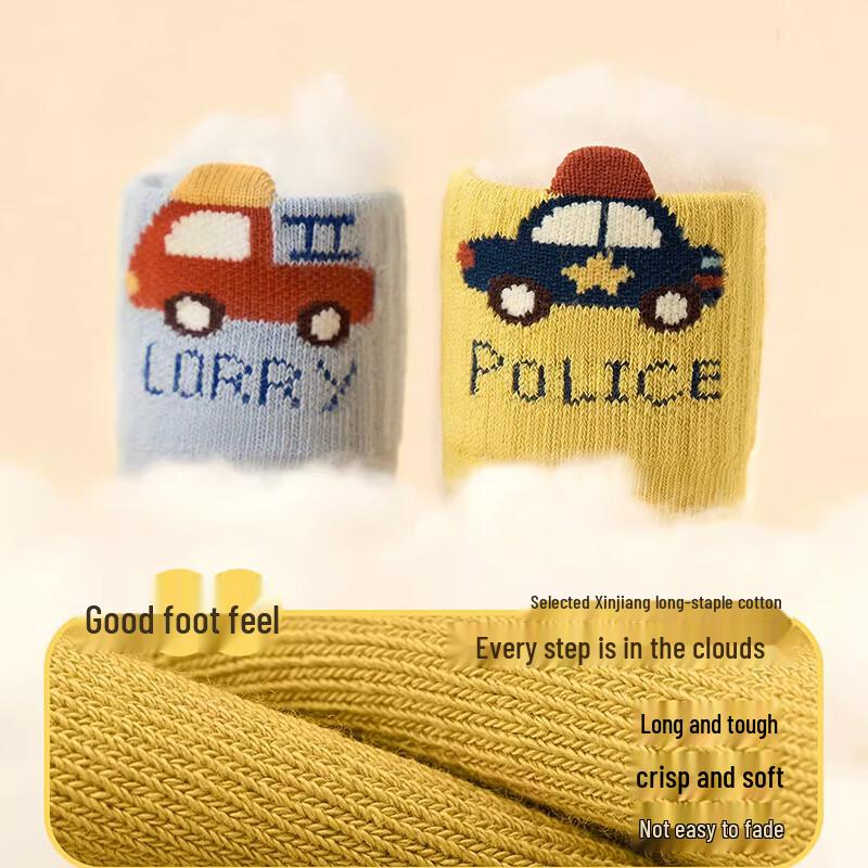 Nido Bear Baby & Kids Cartoon Cotton Socks