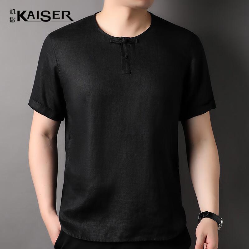 Kaiser Men's 100% Linen Chinese Style T-Shirt KS7275