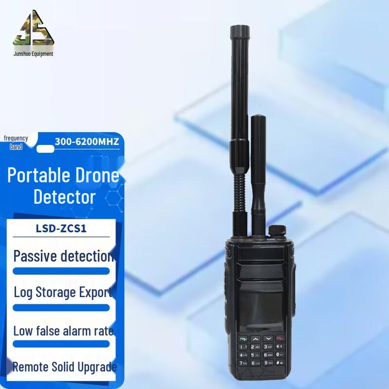 Junshuo Omnidirectional FPV Drone Detection System