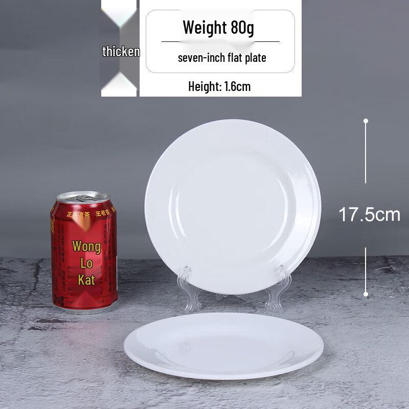 Ru Han 7-inch Melamine Round Dinner Plates, 5-Pack