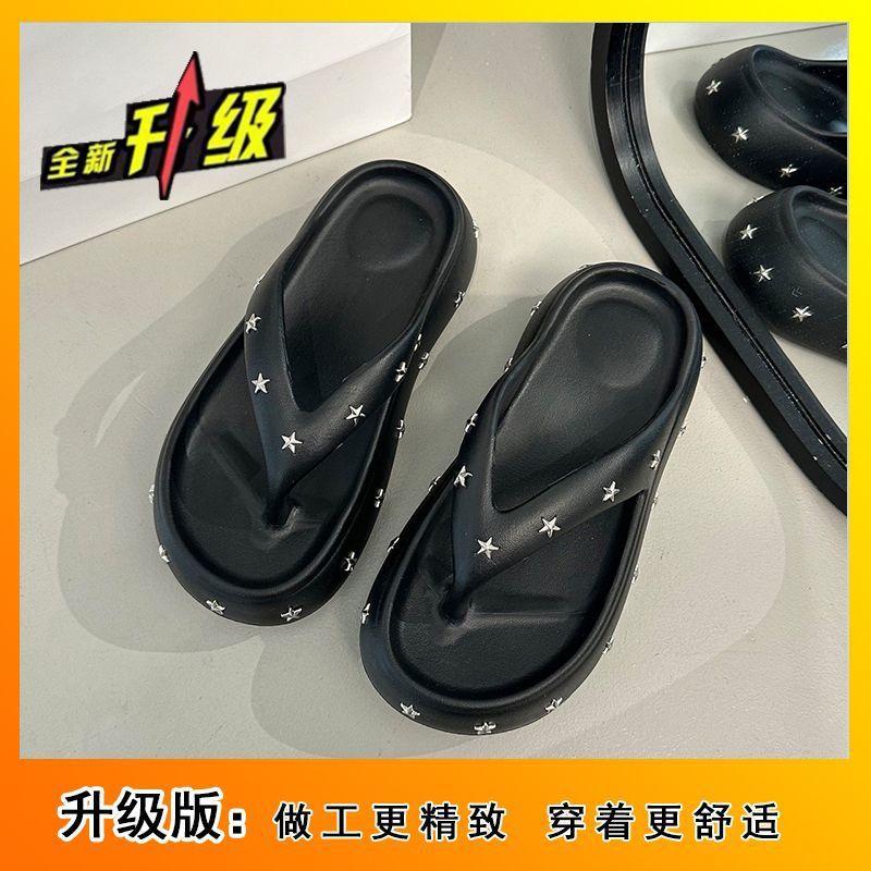 Wear heightened beach pinch feet non-slip seaside cool slippers fairy wind thick bottom flip-flops 2025 summer and autumn new models