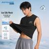 Jeanswest Men's Quick Dry Ice Silk Sport Tank Top