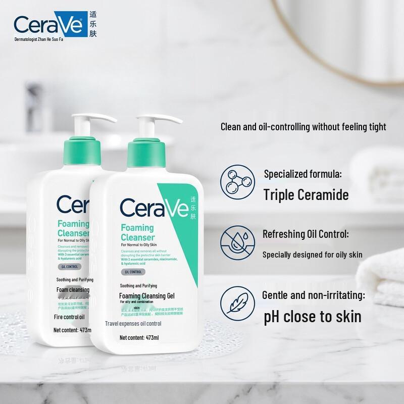 CeraVe Успокаивающий пенящийся очищающий гель