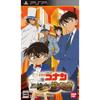 Detective Conan: Prelude from the Past (Prelude) - PSP