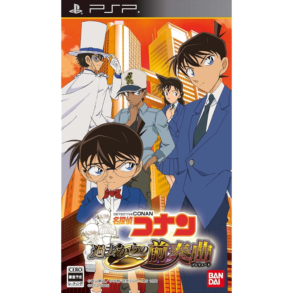 Detective Conan: Prelude from the Past (Prelude) - PSP