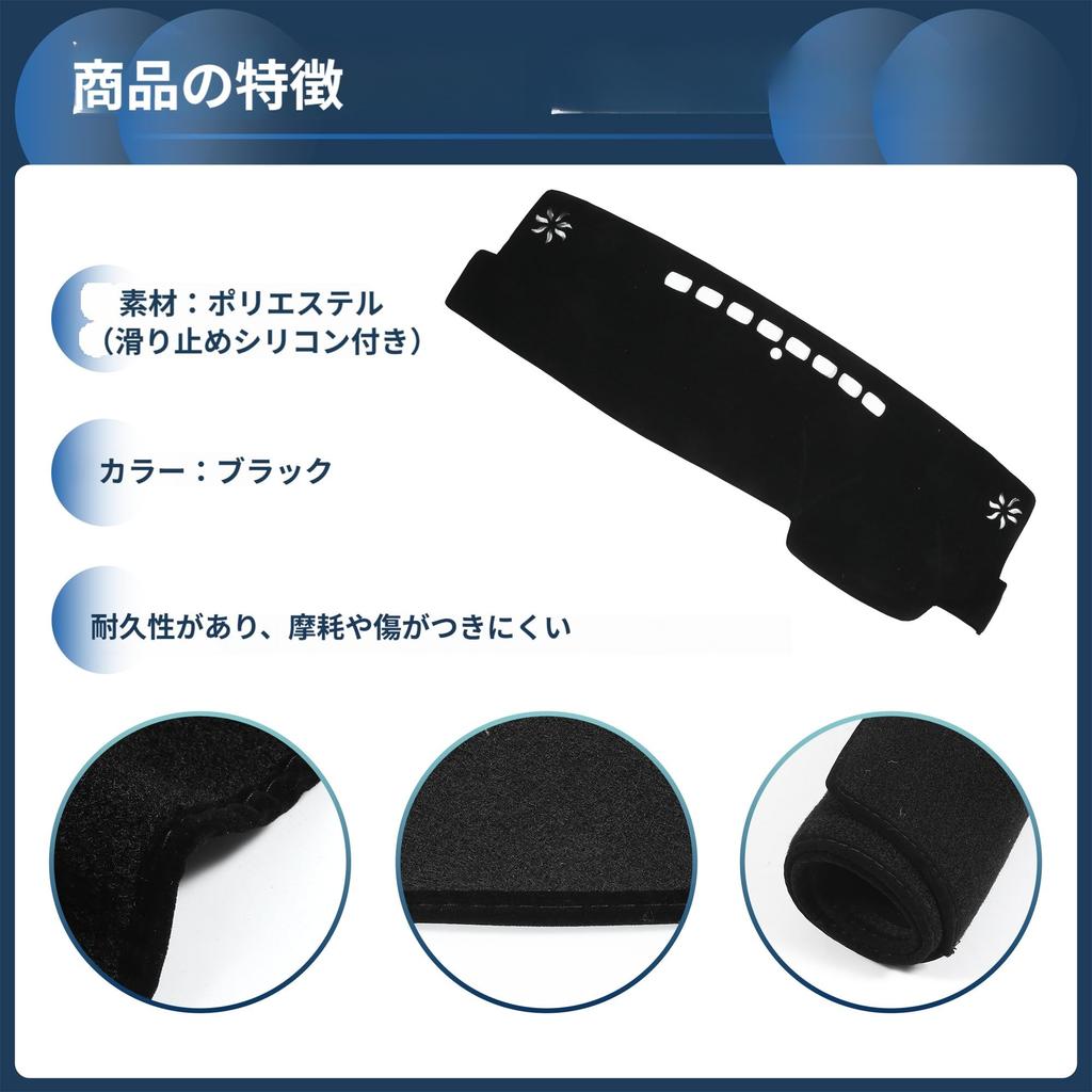 INFINAUTO Dashboard Mat for Toyota Camry XV70 Dash Dashboard Carpet Sun Dashboard Front Interior Polyester Set Series, Cover, Mat, Protection,