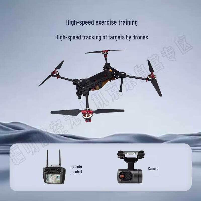 Jiangming Aviation S4 Industrial FPV Drone (CN Version)