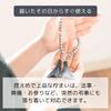 Te to Te Hand to Made in Black Shell Pearl 8mm Prayer Velvet Silk Prayer Bead Prayer Prayer Buddhist Altar Store Established 65 Years Jyuzu Nenju
