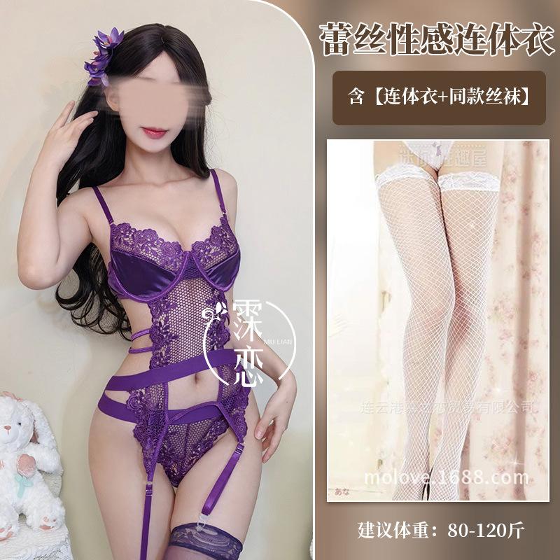 Fun underwear purple suspender one-piece set lace hollow splicing sexy transparent steel ring gathering