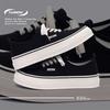 Global board shoes men's versatile ZHQ-XA398-8 summer trend casual men's shoes classic black and white canvas shoes