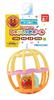AGATSUMA Anpanman Shaka Shaka Yellow Ball, [2024]