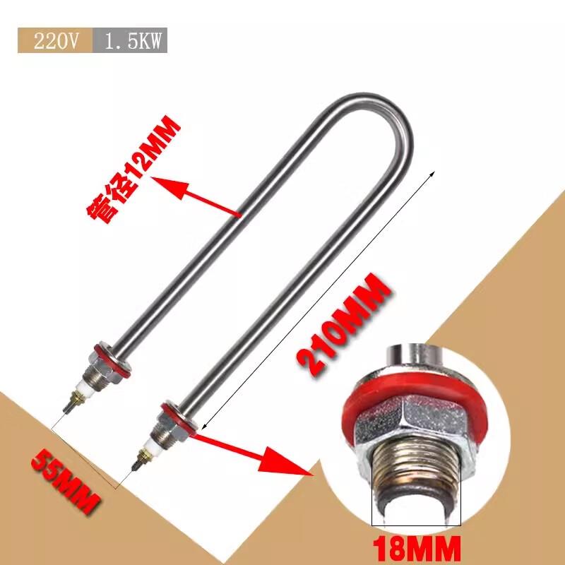 U-shaped Stainless Steel Electric Heating Tube