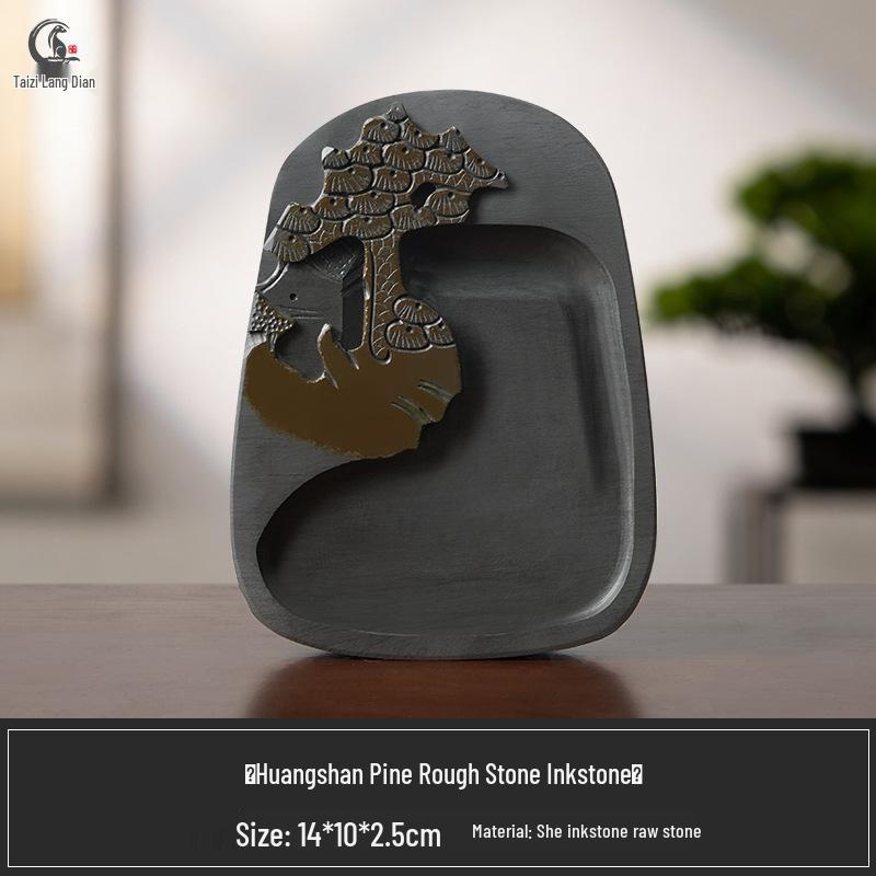 Huangshan Pine Inkstone with Water Ripple Pattern – Suitable for Students
