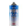 YAMAHA Snowblower Engine Oil, 1LSJ 5W, 90793-32117 [HTRC3]