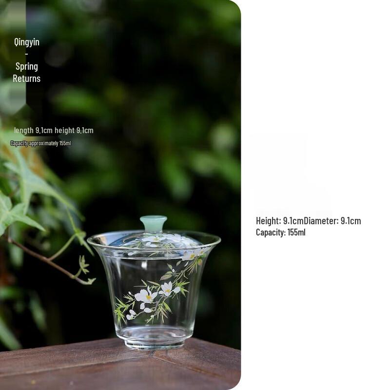 Ручная роспись стеклянная гайвань для чая