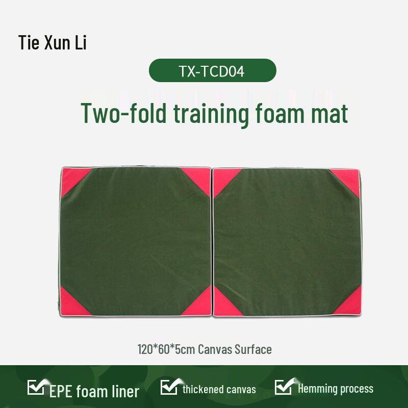 Tie Xun Folding Gymnastics Training Mat