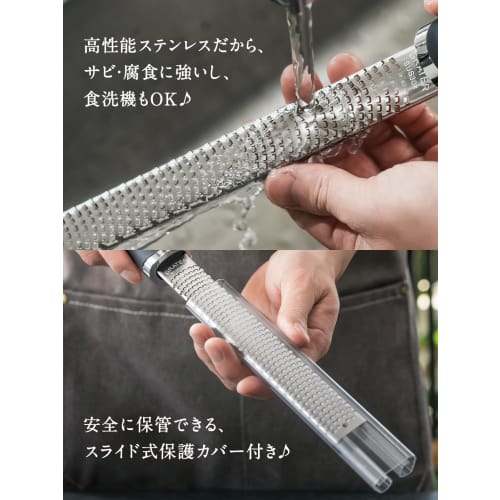 OROSSO Grater, Cheese Grater, Supervised by Professional Chefs, for Grating Cheese, Parmesan, Ginger, Garlic, and Zester Graters (Black)