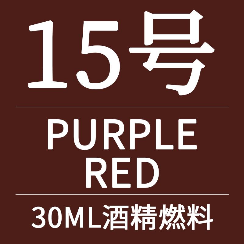 30ml Bottle Quick-Dry Alcohol-Based Leather Dye for DIY Crafts Cowhide Tooling Veg-Tanned