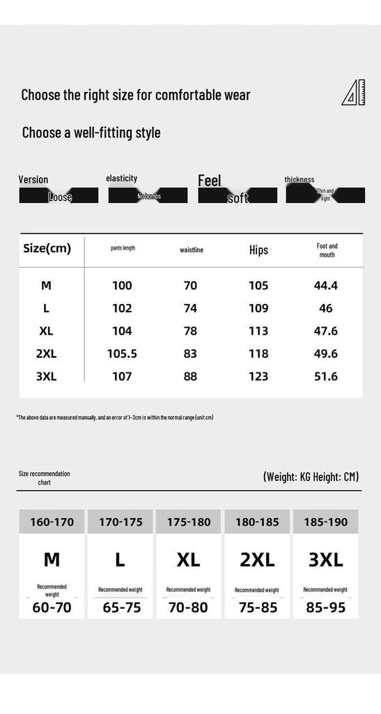 JEANSWEST LIFE Men's Summer Outdoor Breathable Cool-Feel Straight-Leg Pants