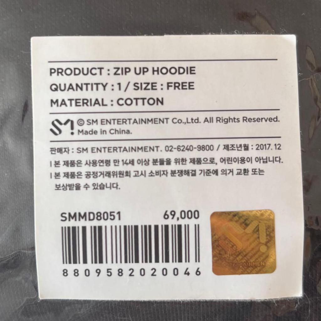 [USED] Taeyeon Parker The Magic of Christmas Time